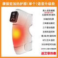 Coussin de massage thermique pour le genou ThermaKnee